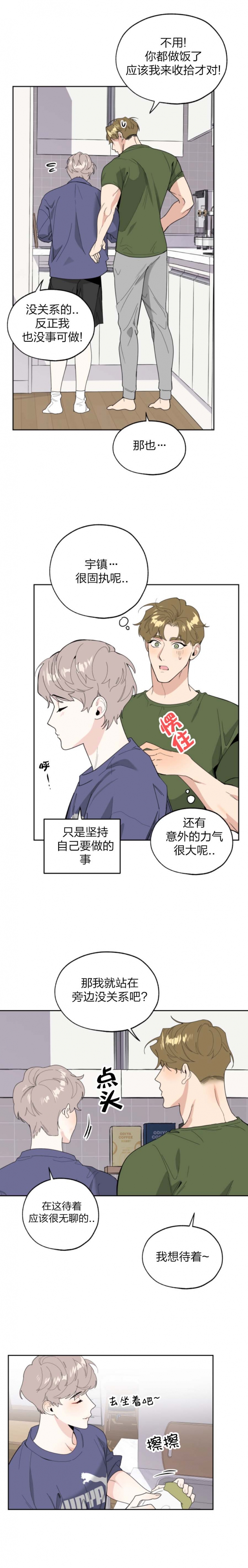 第52话4