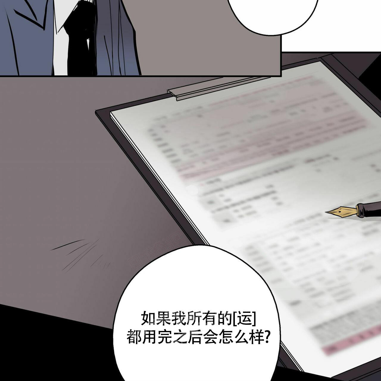 第6话20