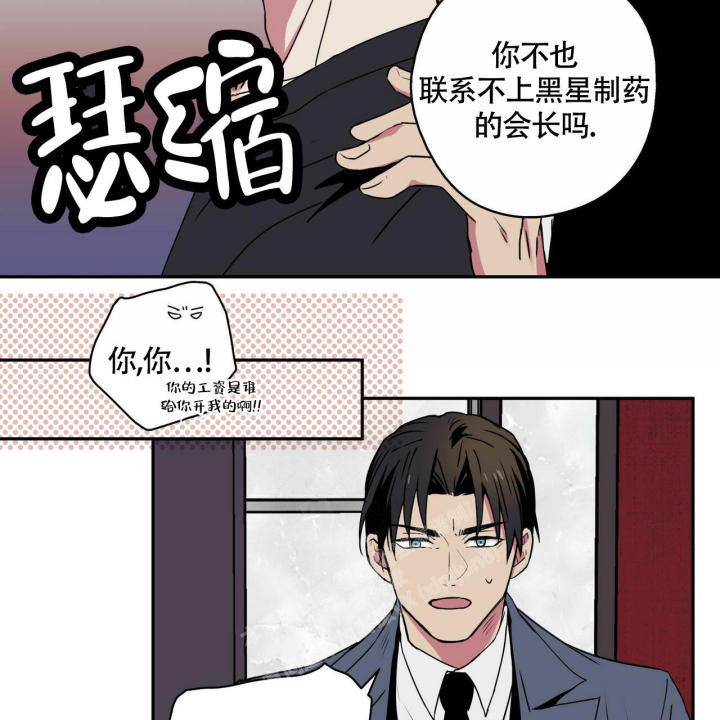 第5话24