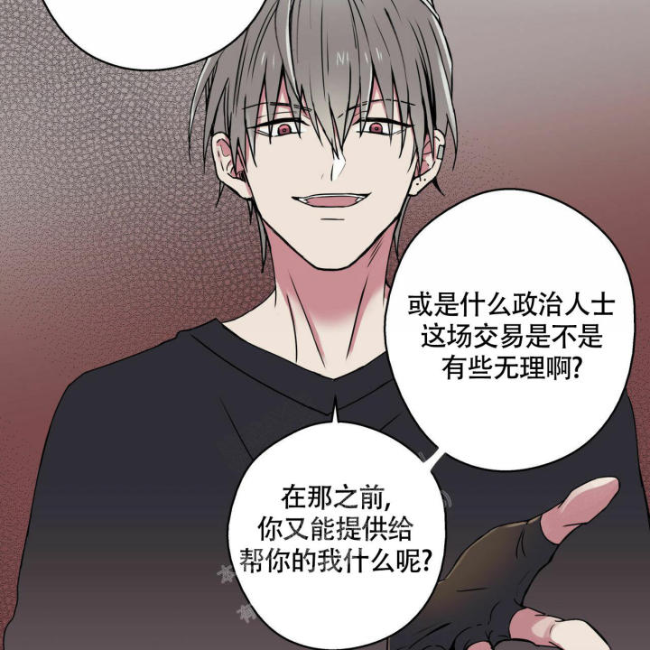 第5话19