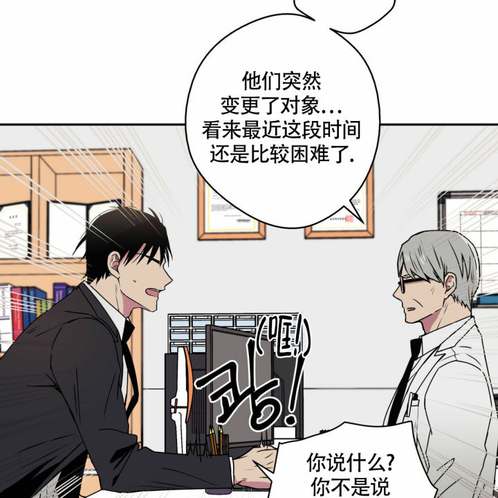 第3话3