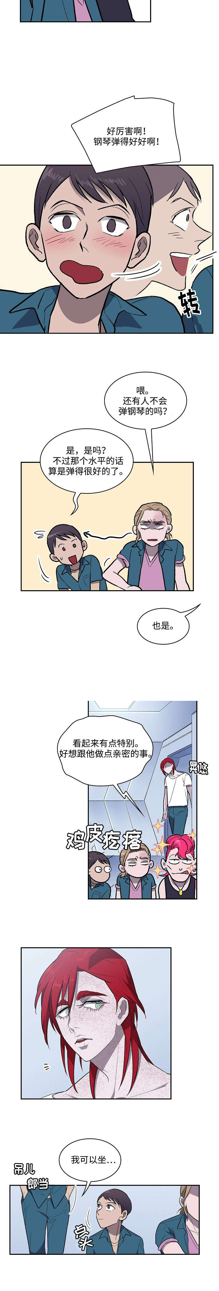 第17话7