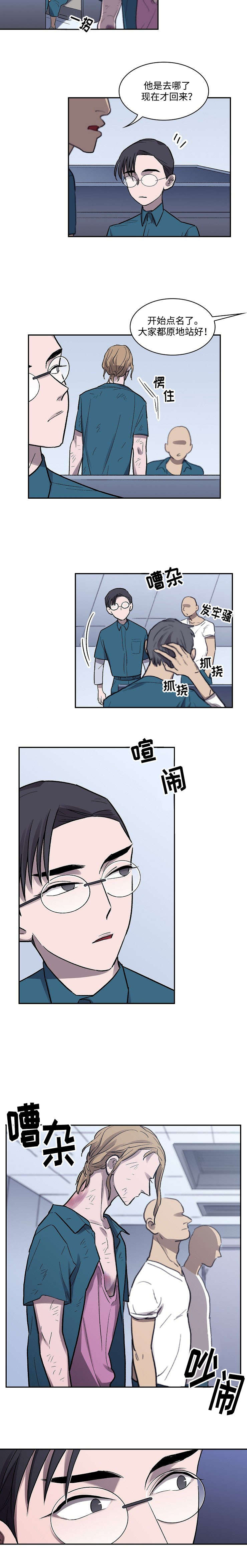 第11话10