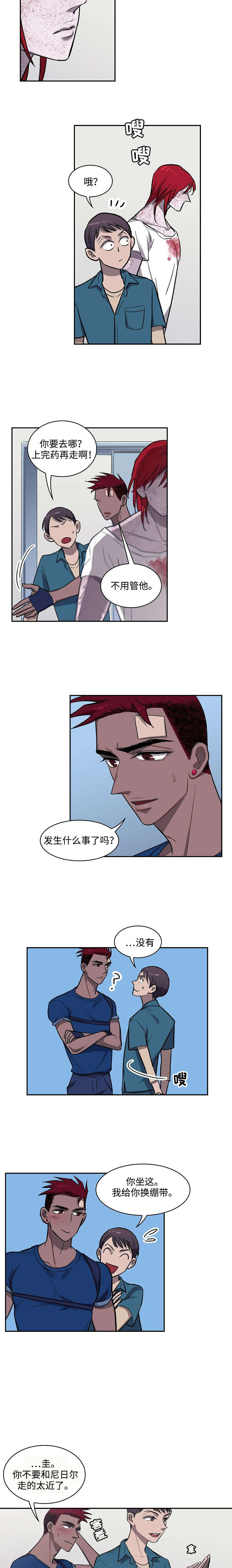 第14话6