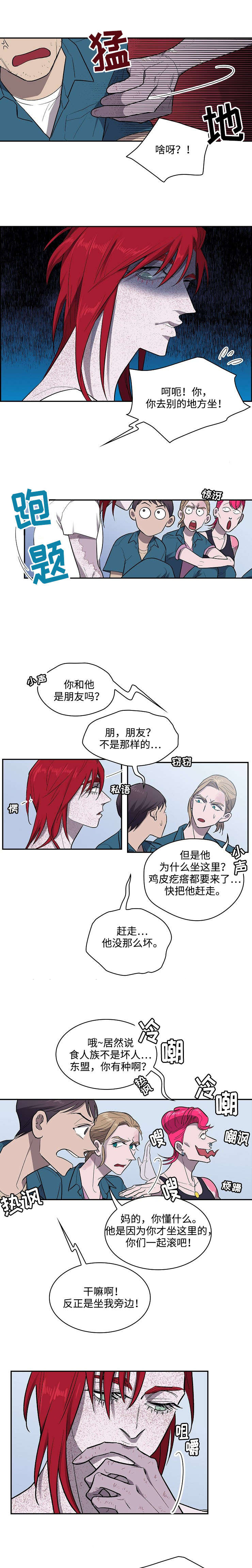 第17话8