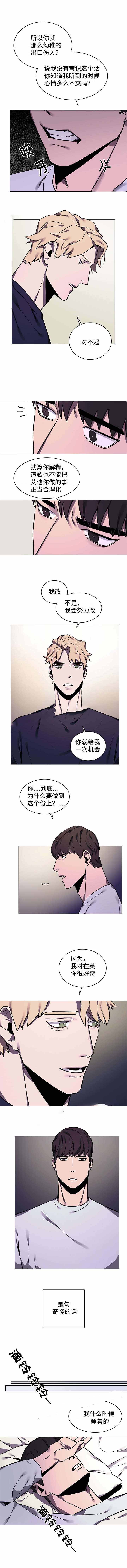 第10话2