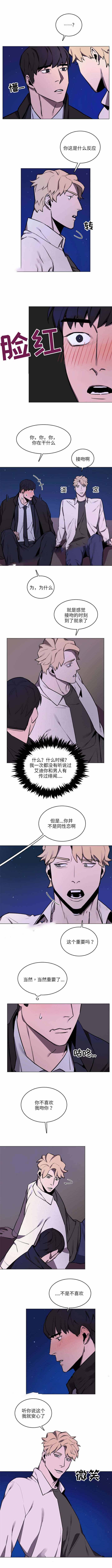 第16话1