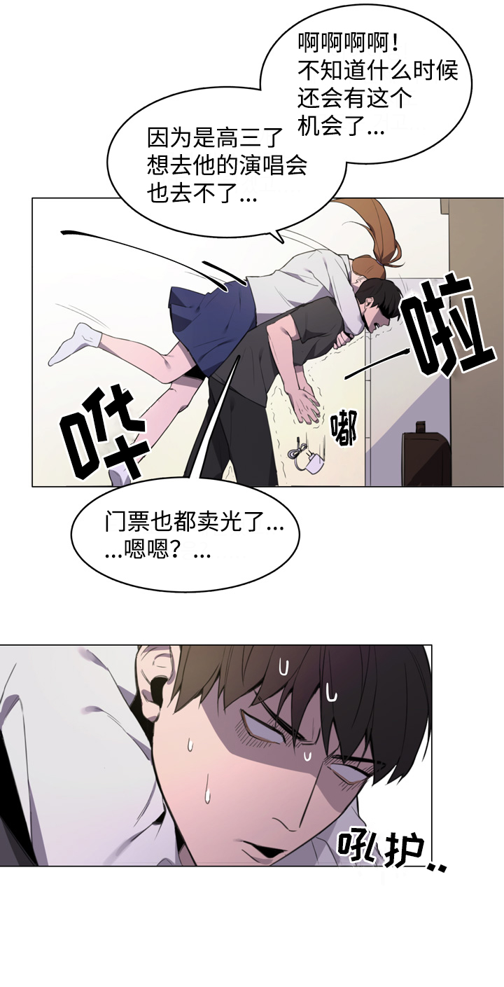 第1话6