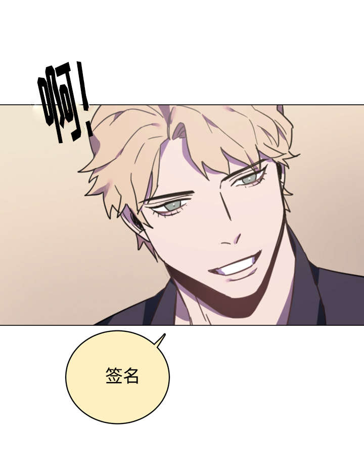 第2话8
