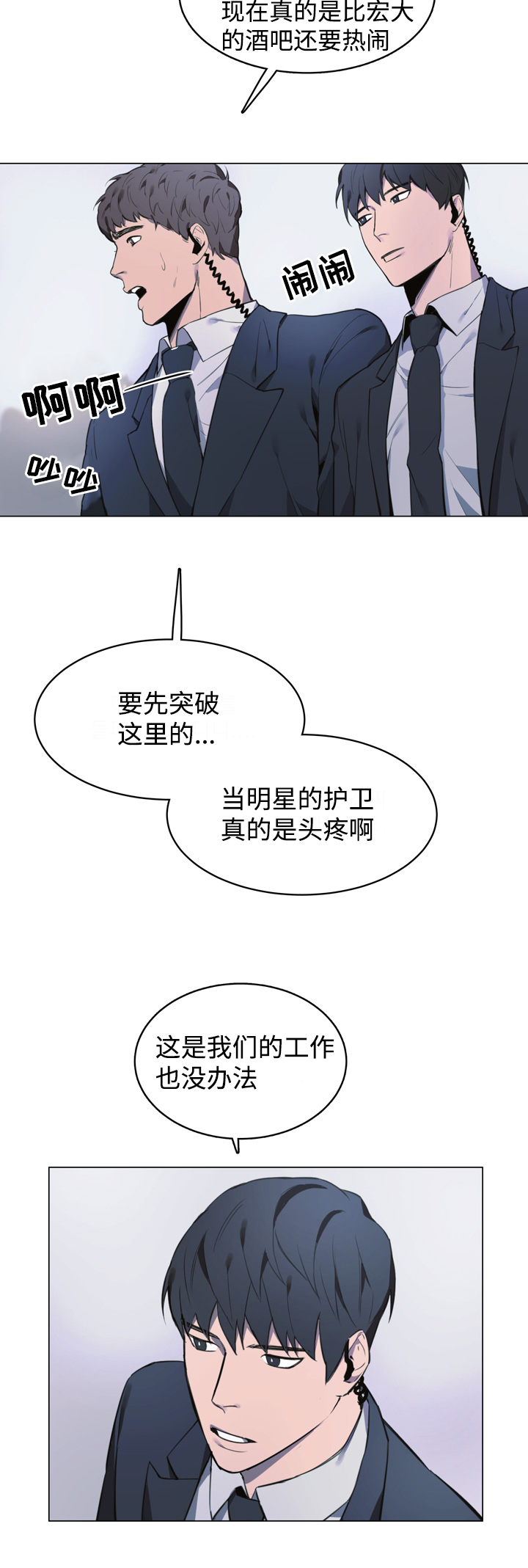第1话9
