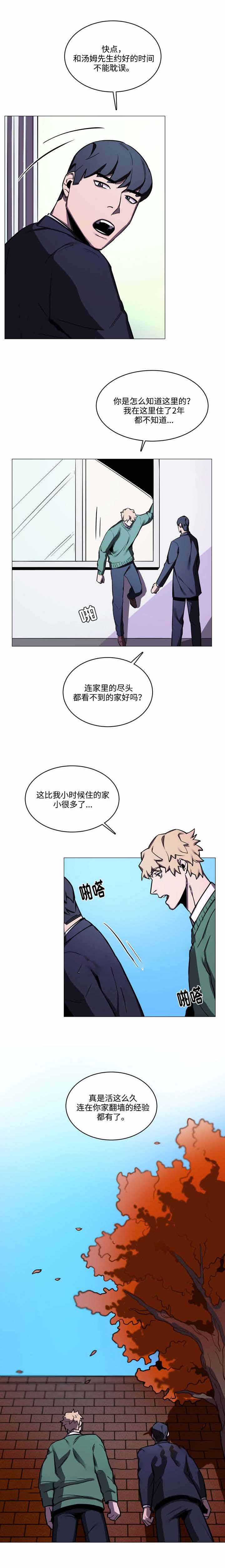 第25话4