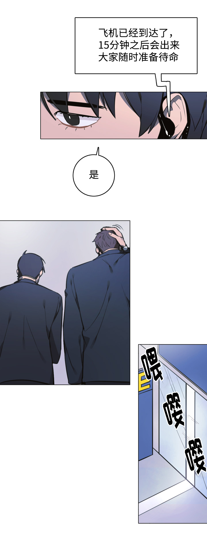 第1话10
