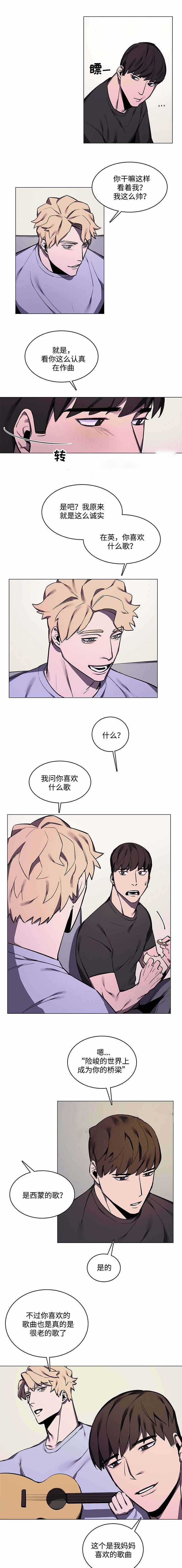 第19话1