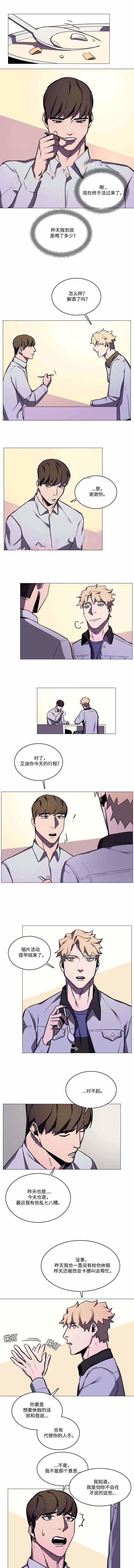 第36话3