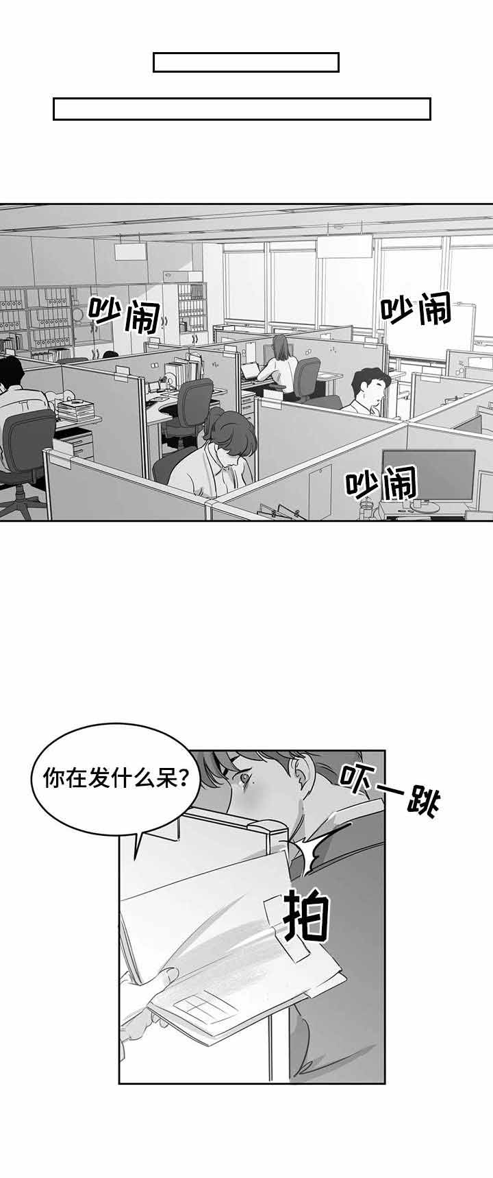 第30话5