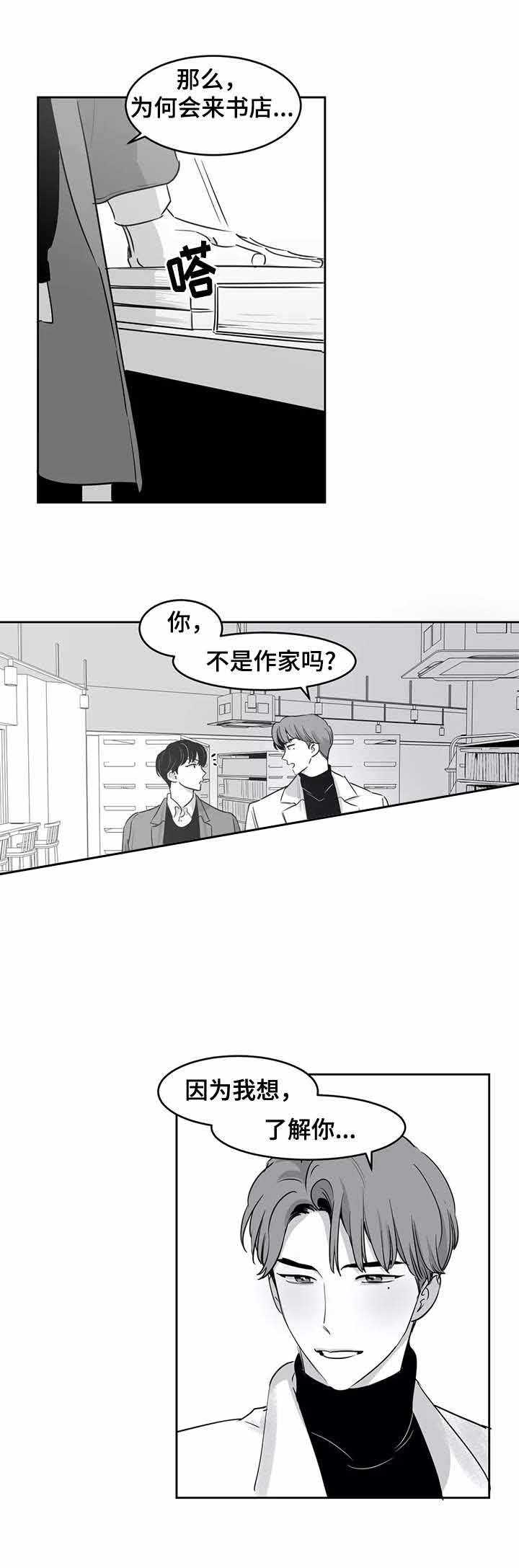 第31话7