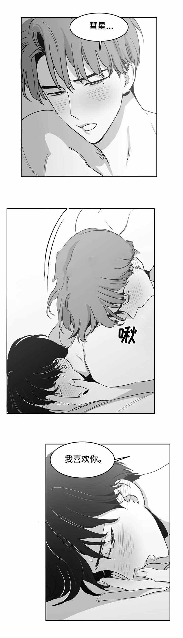 第30话4