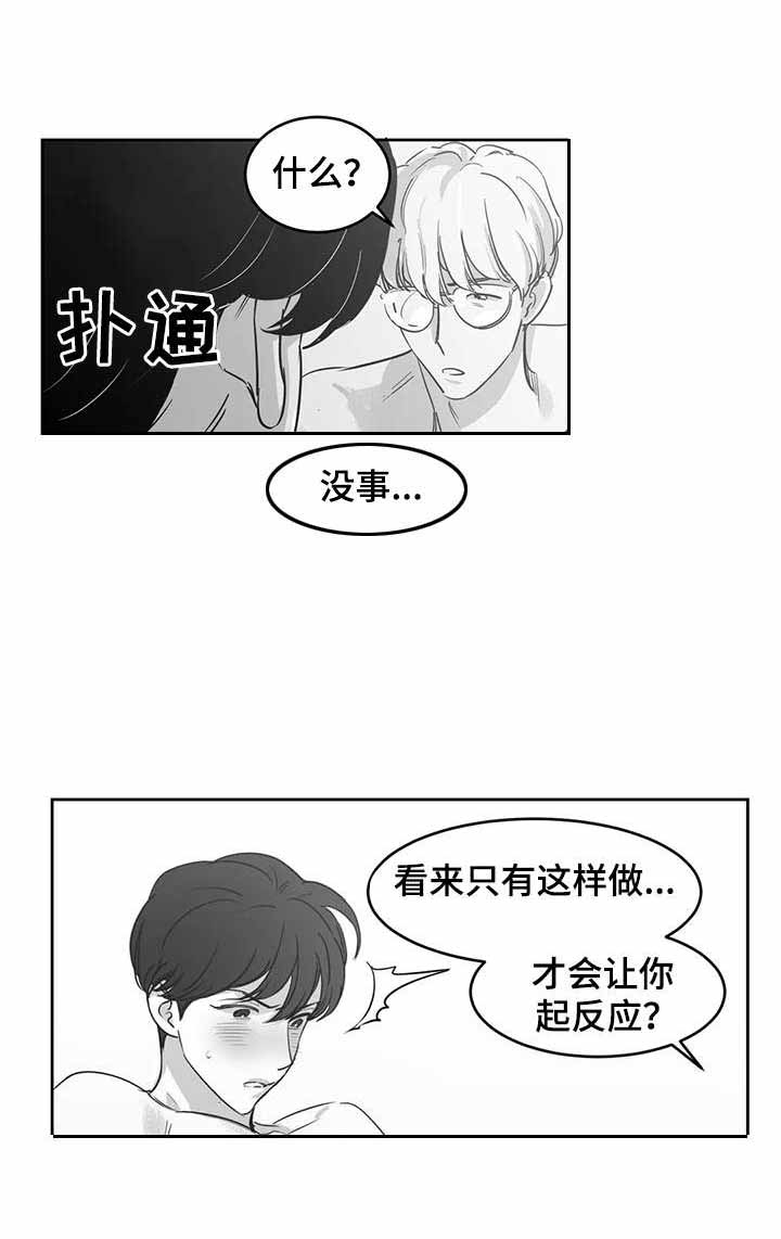第26话0
