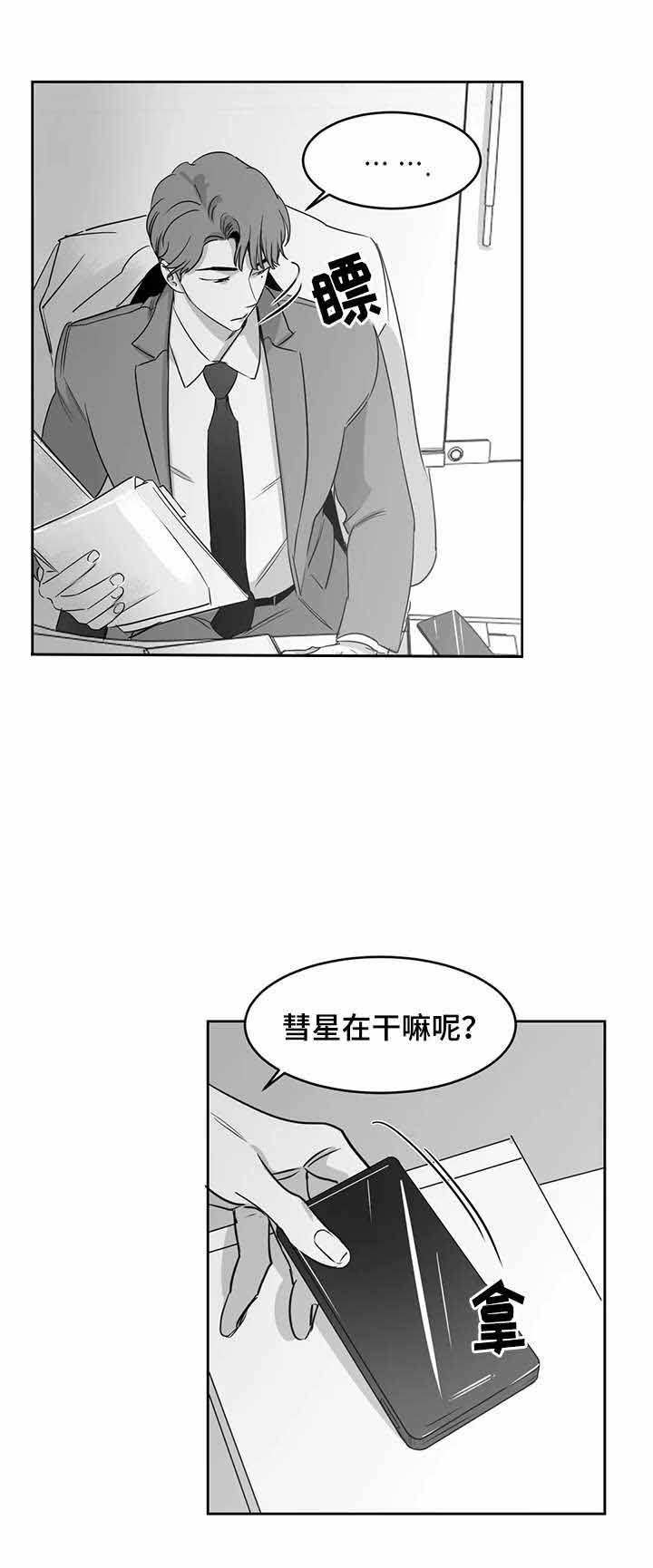 第30话7