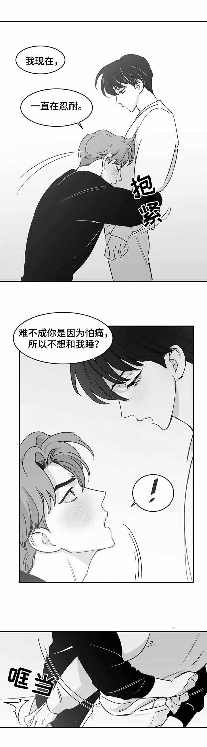 第29话9
