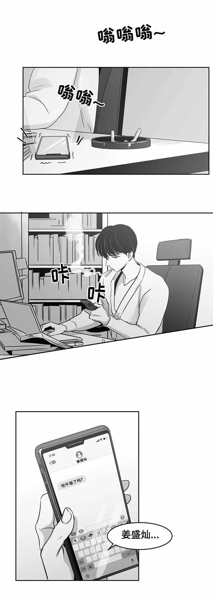 第30话8