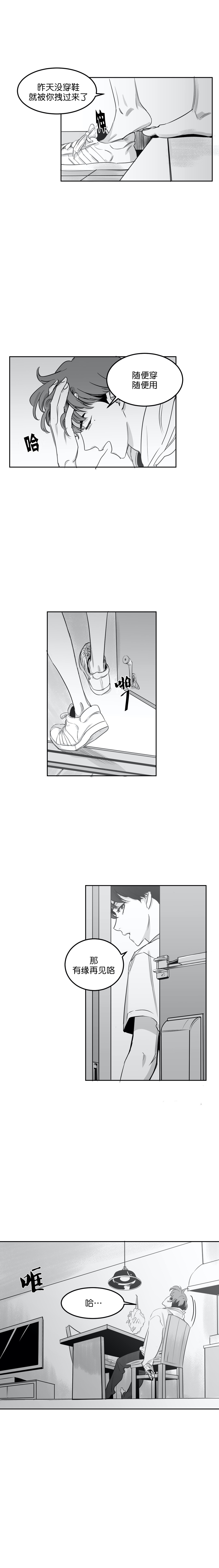 第11话0