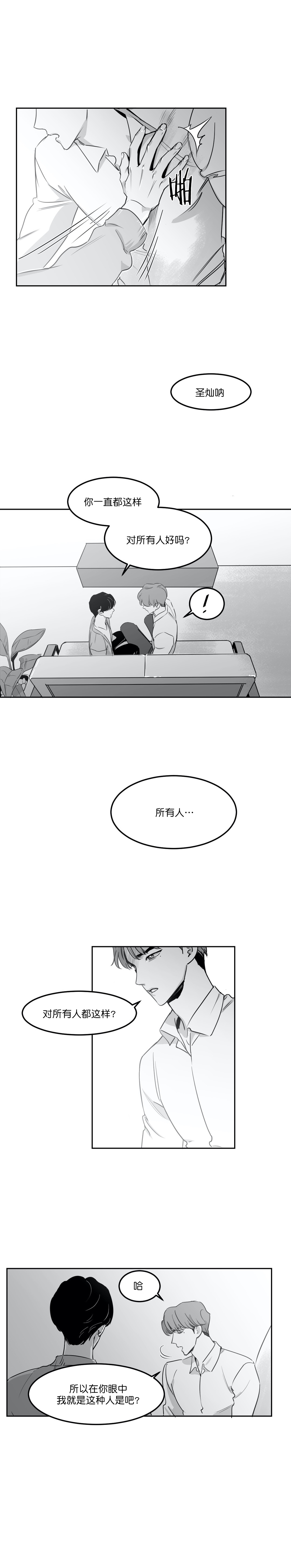 第20话1