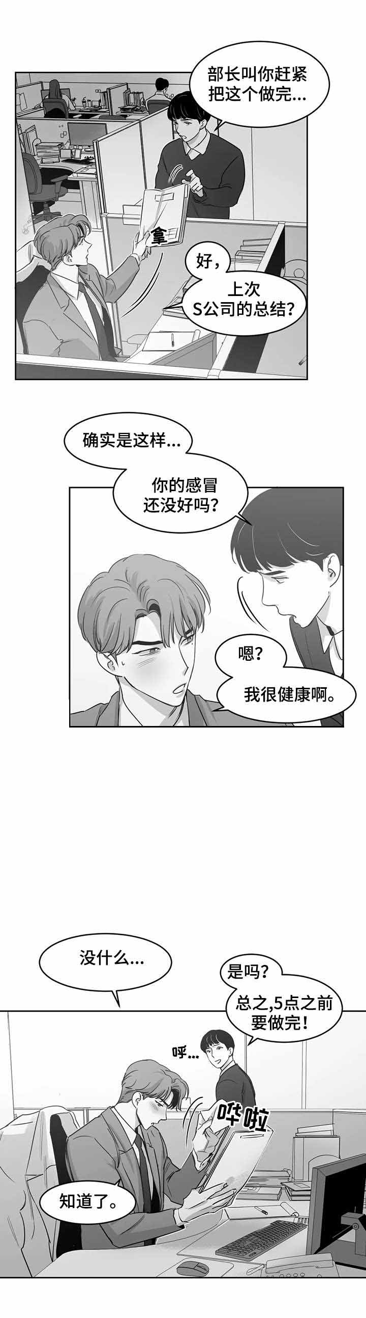 第30话6