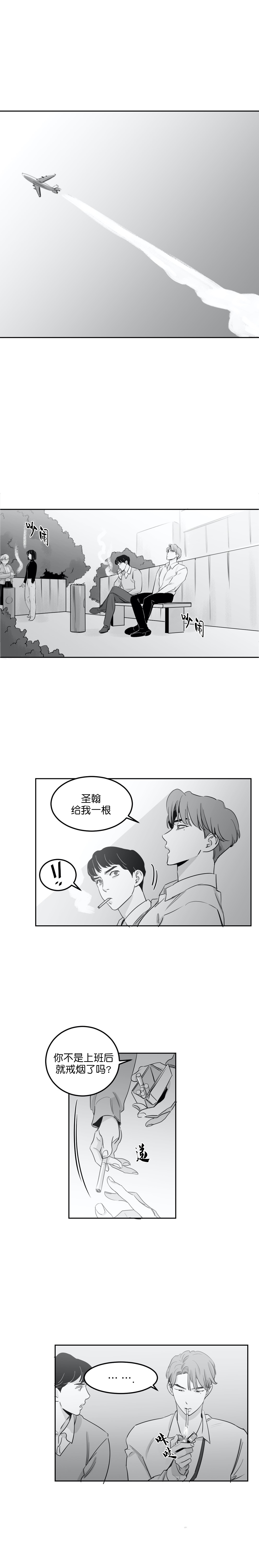第18话1