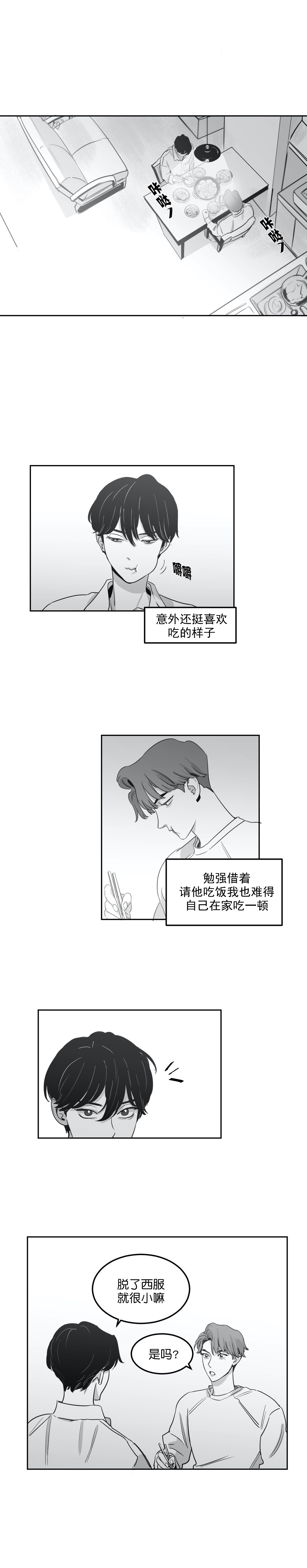 第13话1
