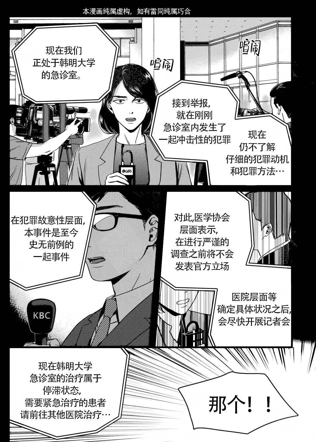 第1话0