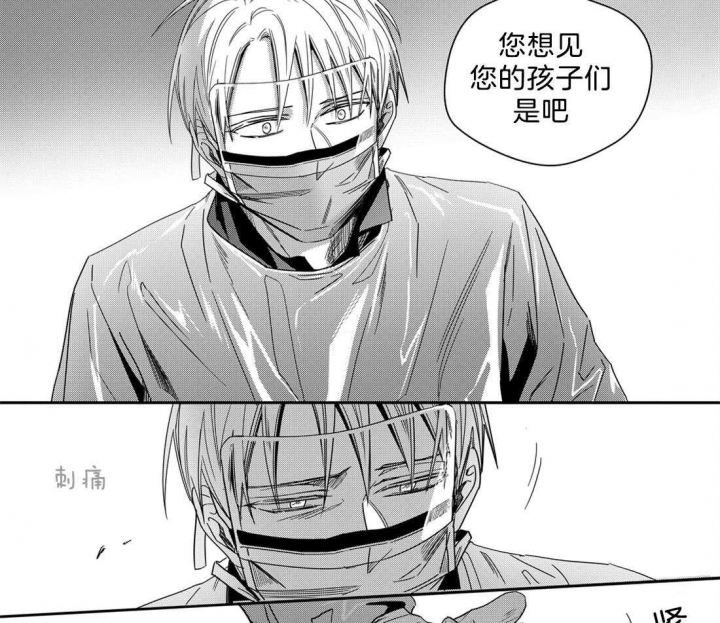 第44话5