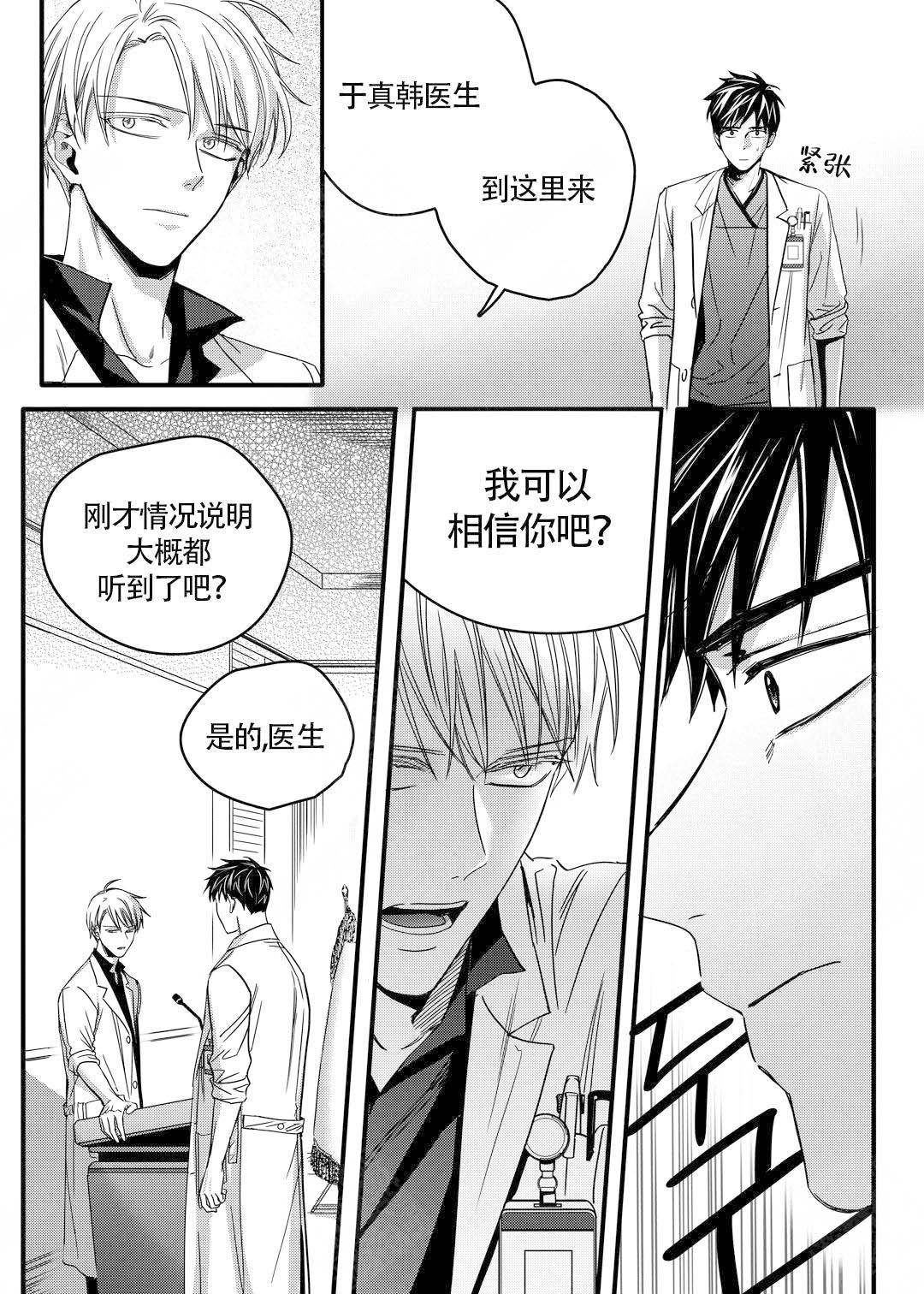 第17话12