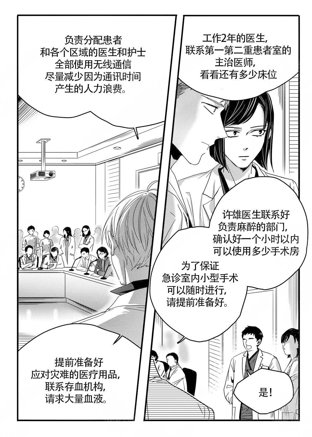 第17话9