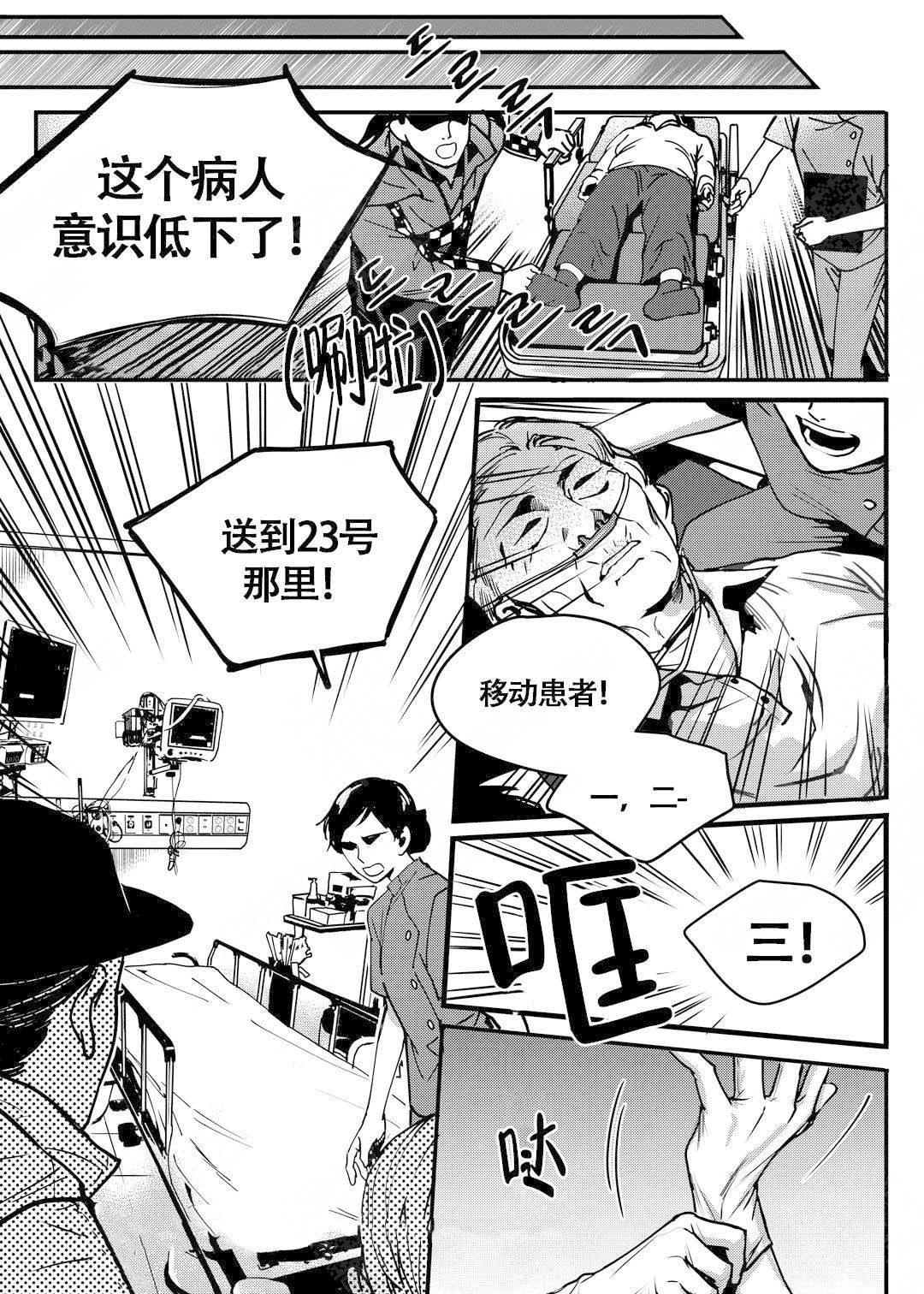第5话0
