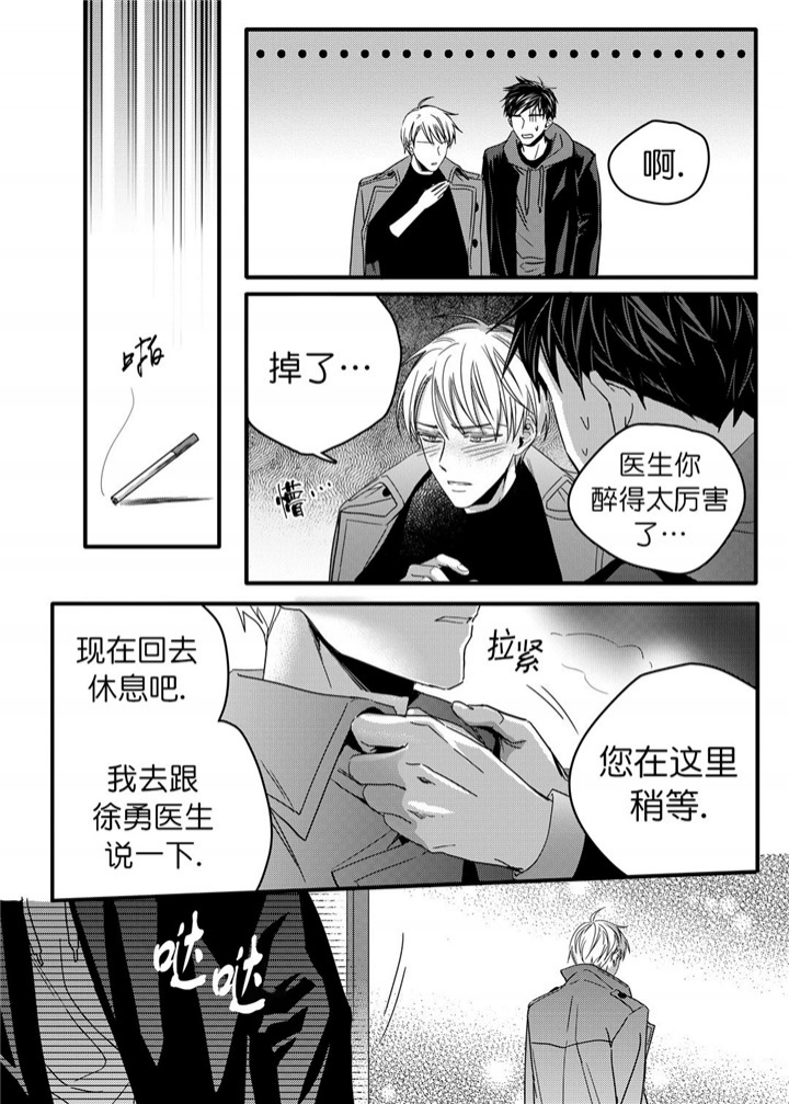 第24话0