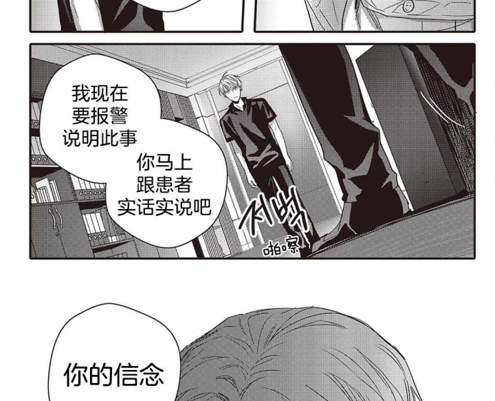 第46话9