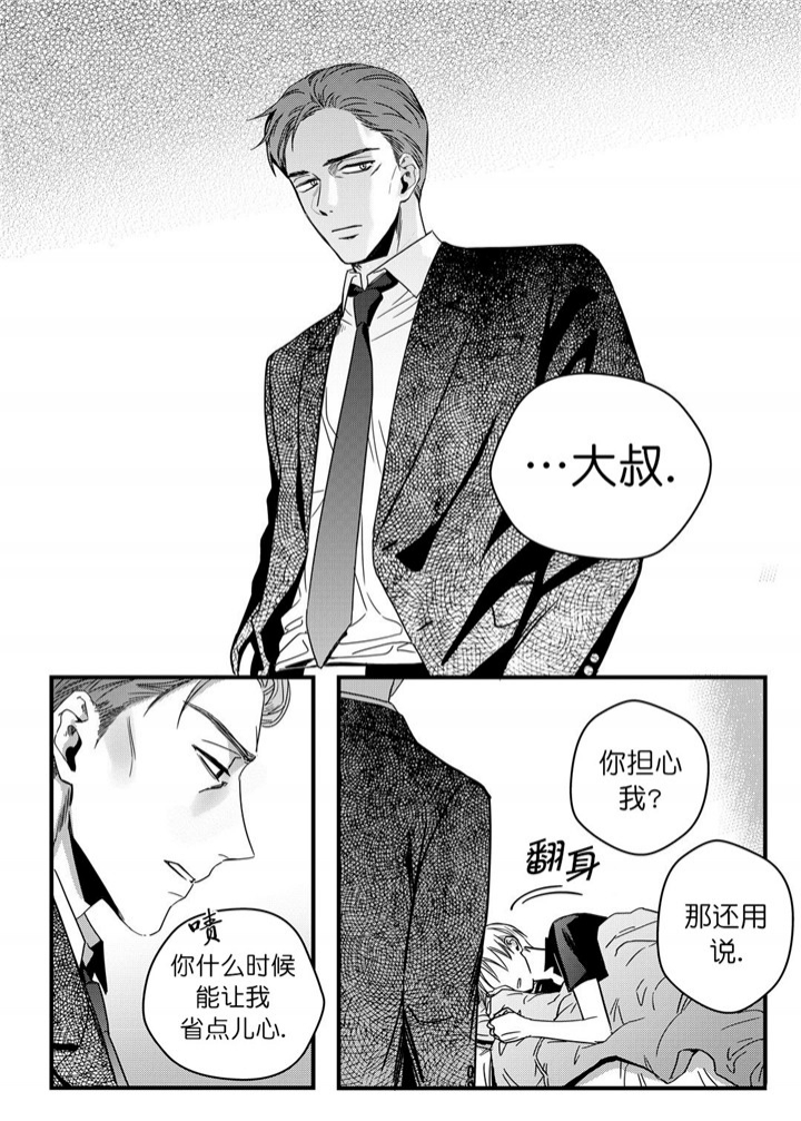 第21话2