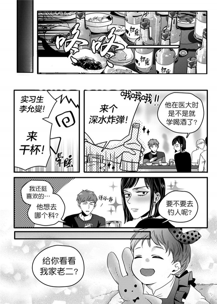 第23话0