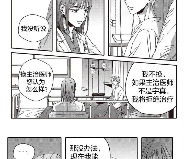第50话12
