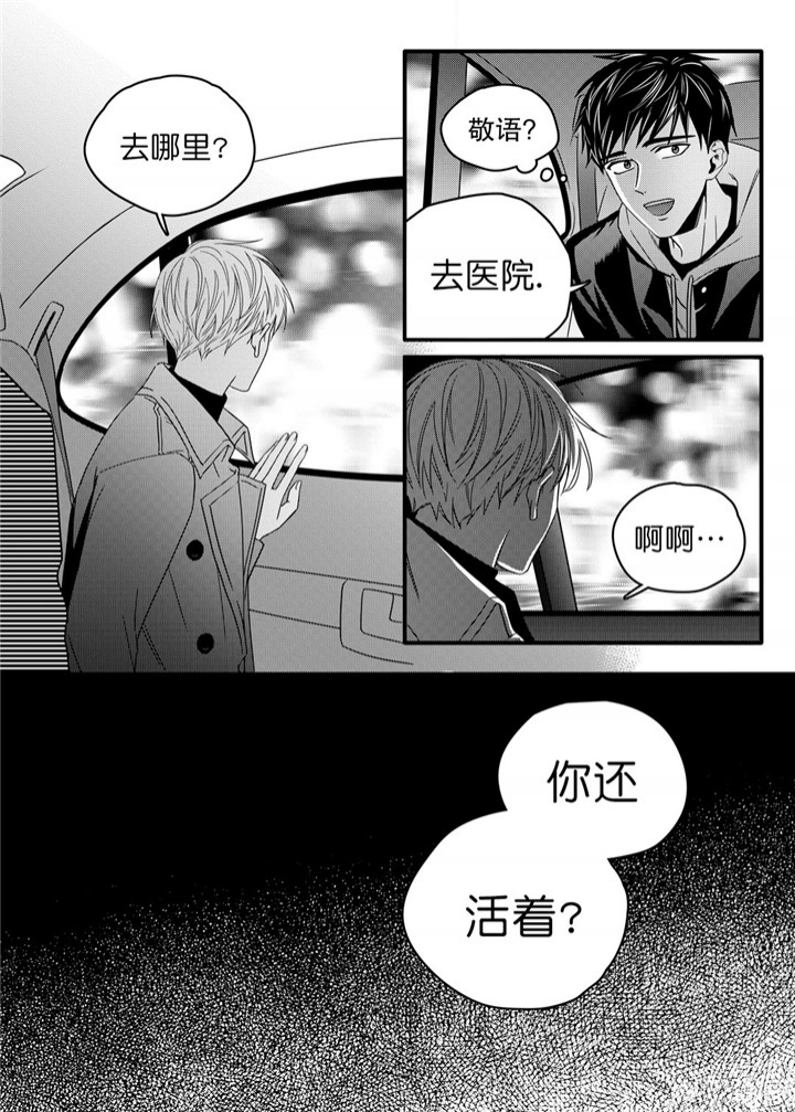第24话6