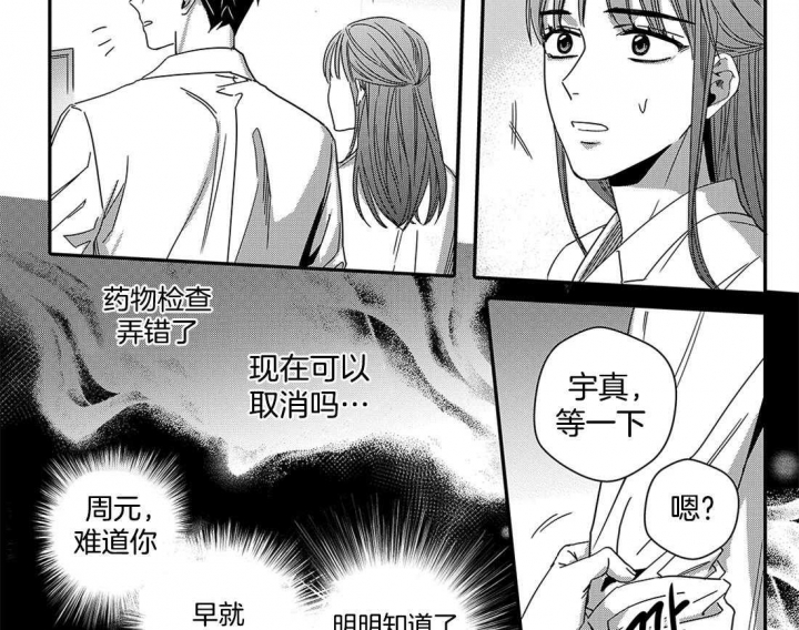 第49话4