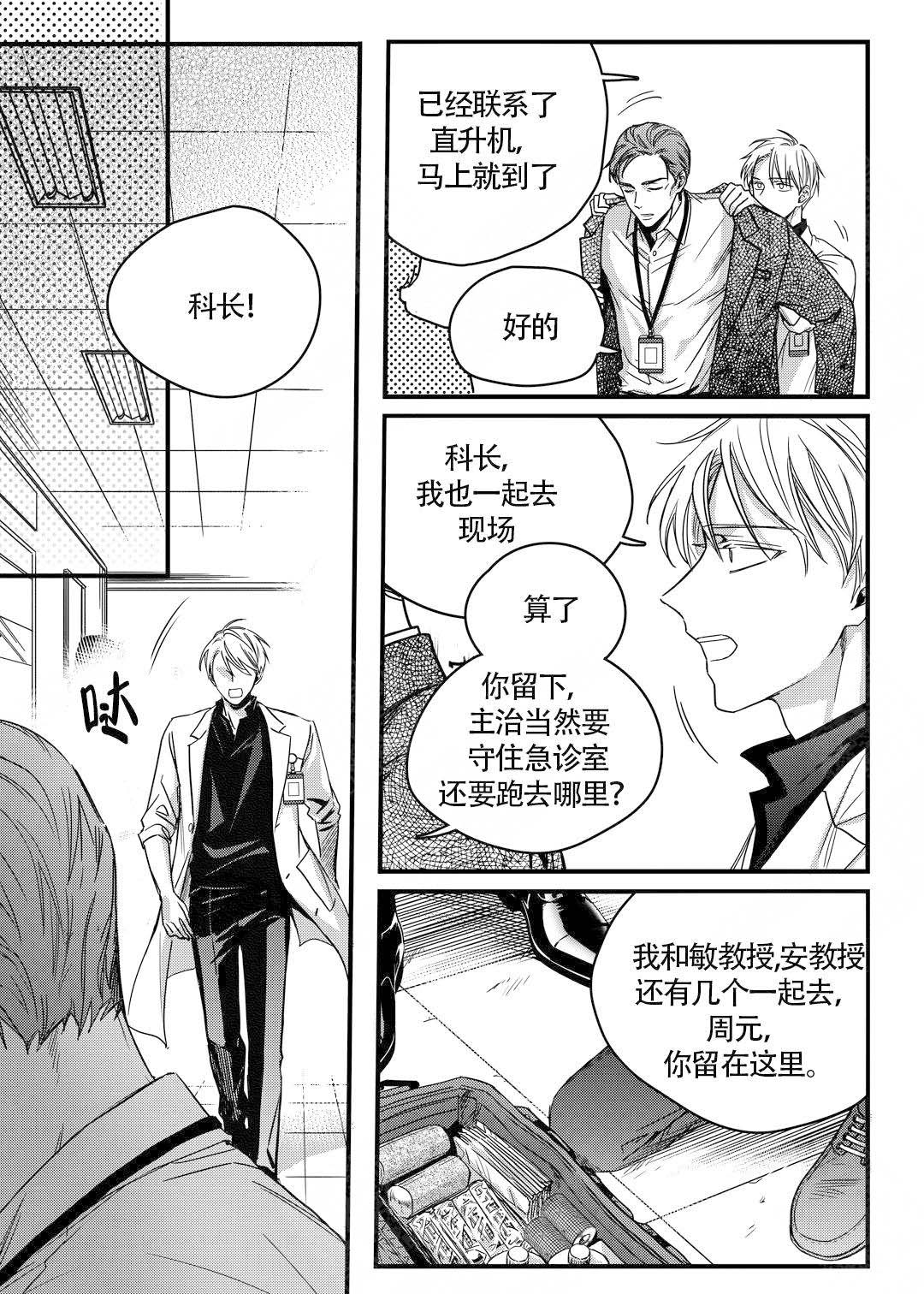 第17话0