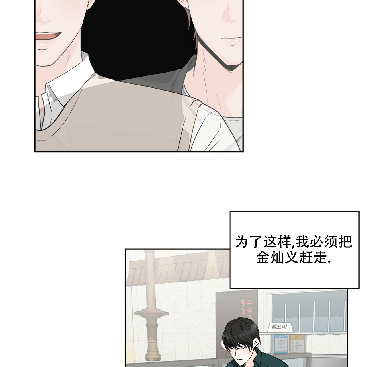 第3话62