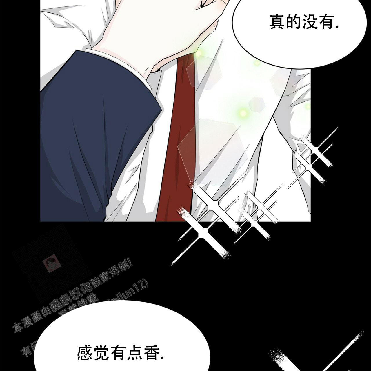 第6话34