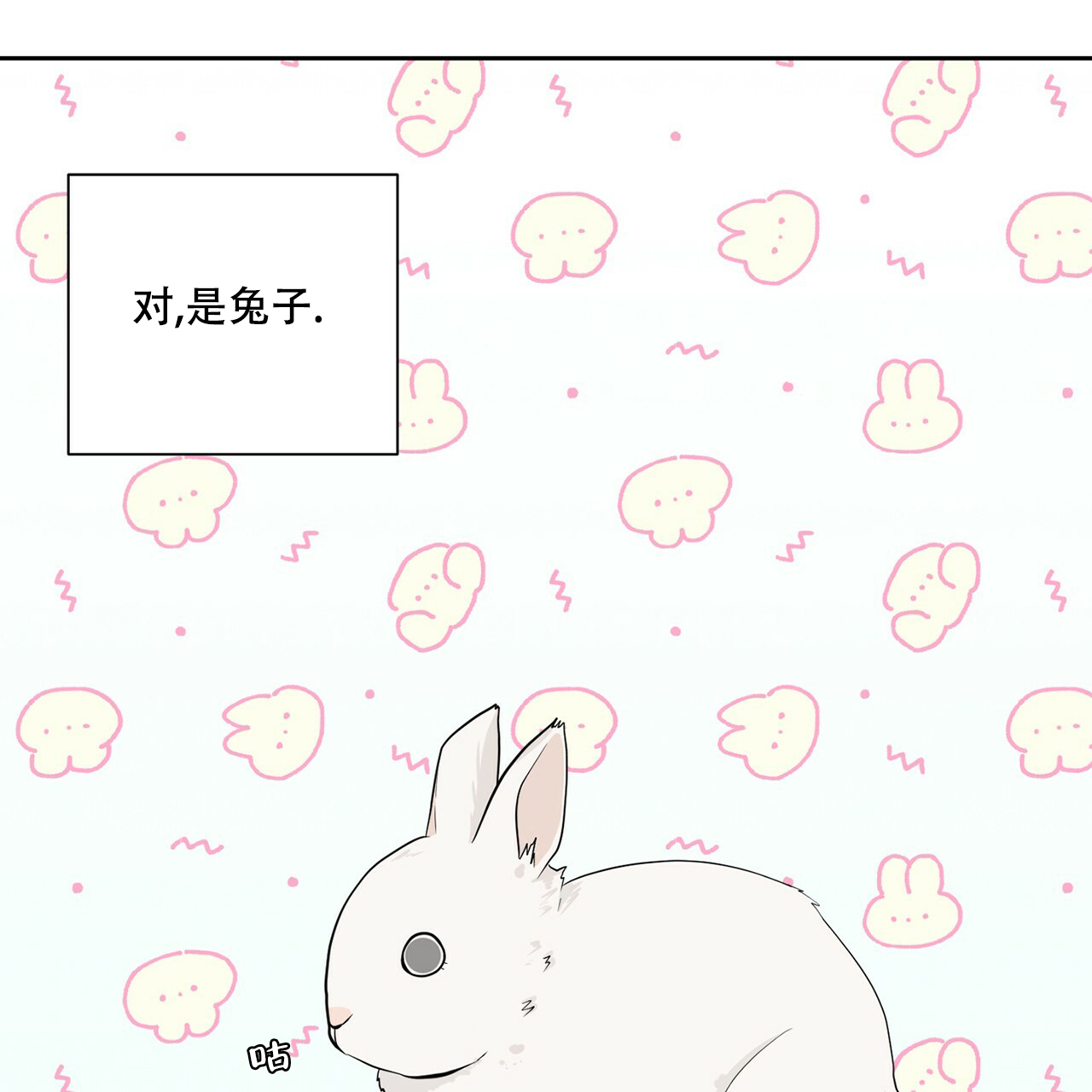 第2话34