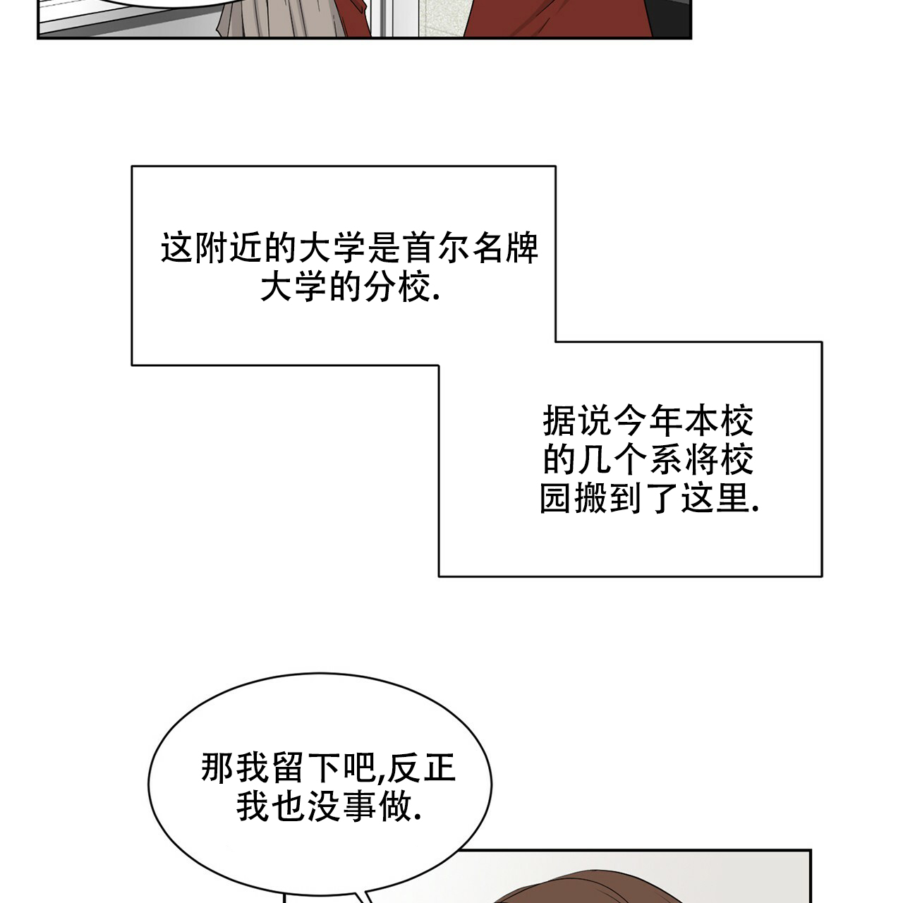 第1话39