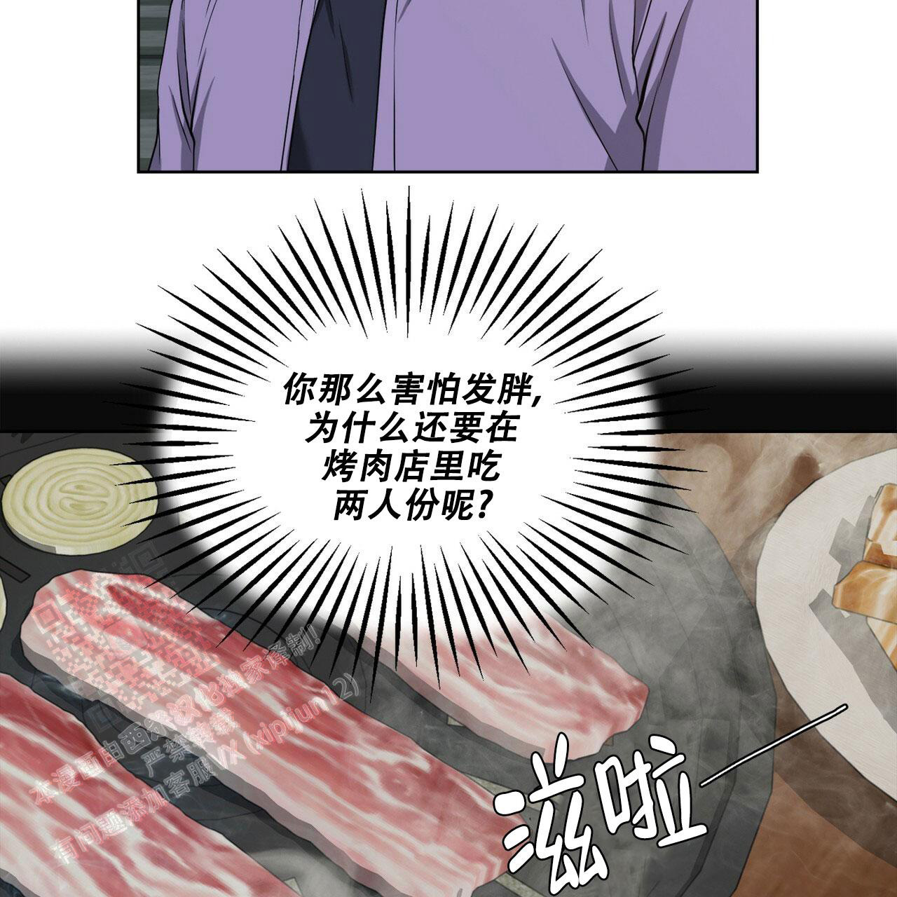 第4话53
