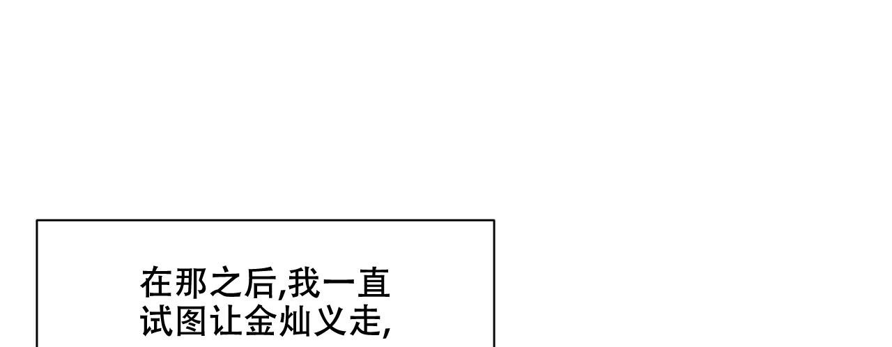 第4话31