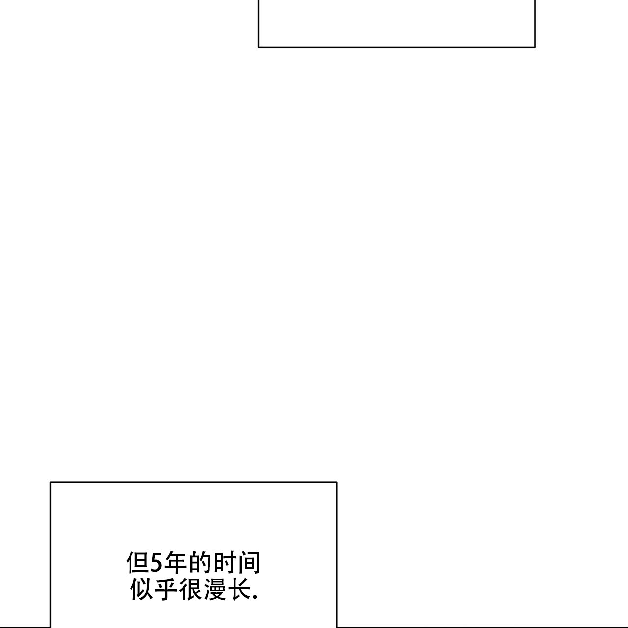 第2话82